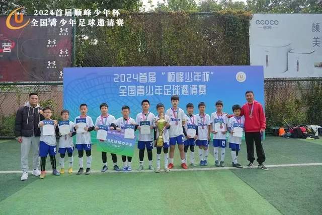 C罗失误连连，赛后心情低落遭主帅安慰